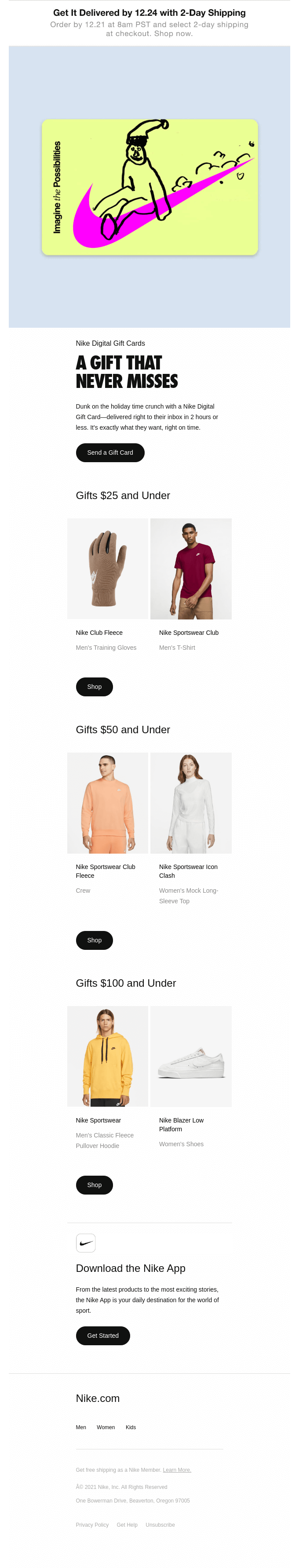 Nike email layout